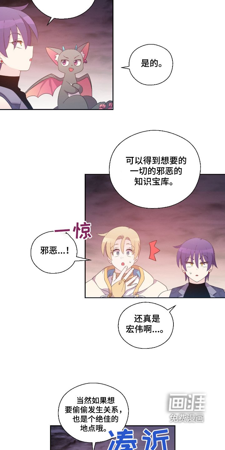 第40章：你有时间嘛