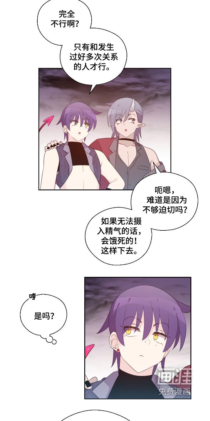 第40章：你有时间嘛