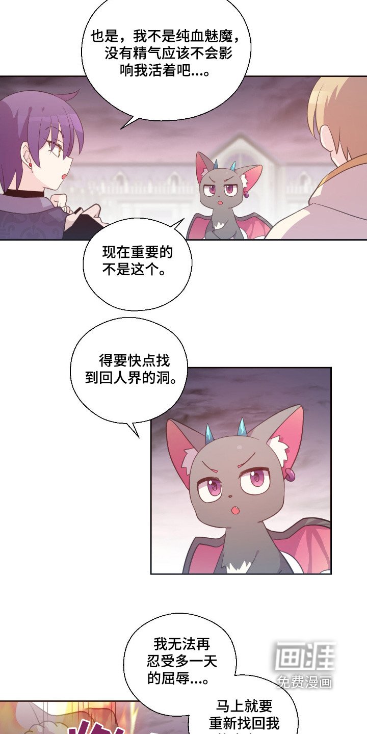 第40章：你有时间嘛