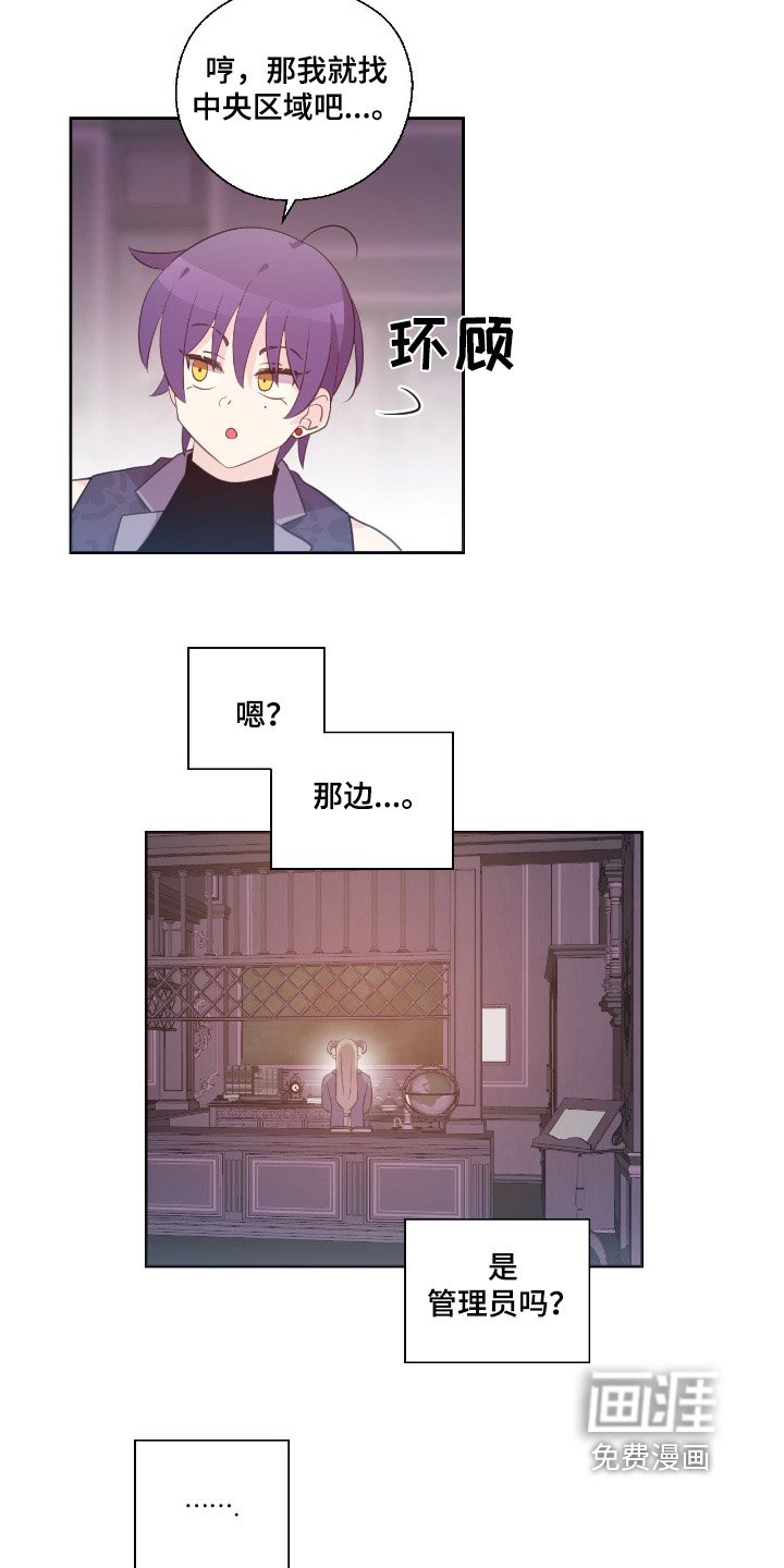 第40章：你有时间嘛