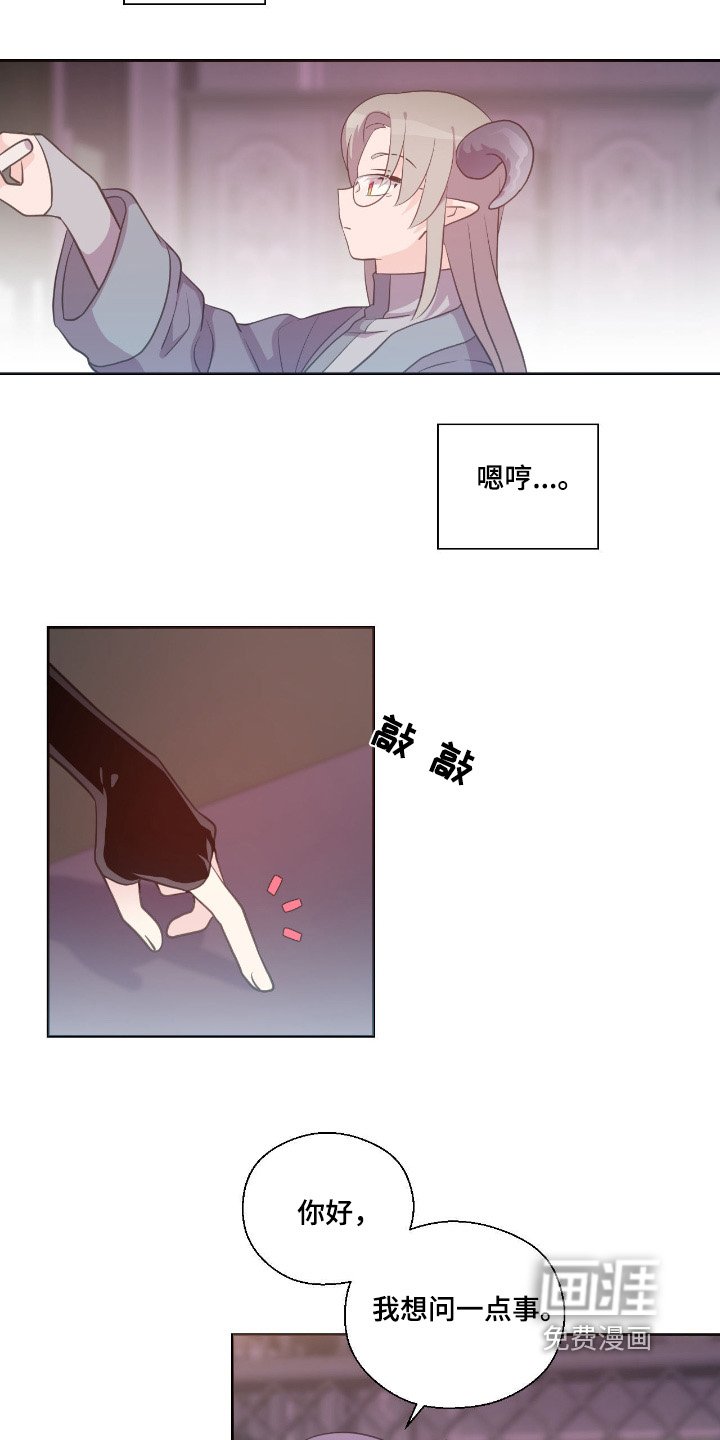 第40章：你有时间嘛