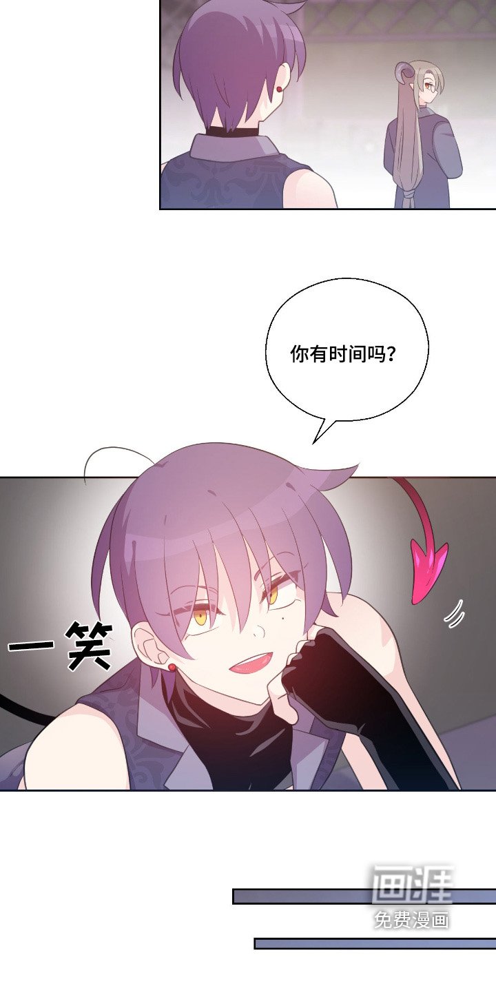 第40章：你有时间嘛