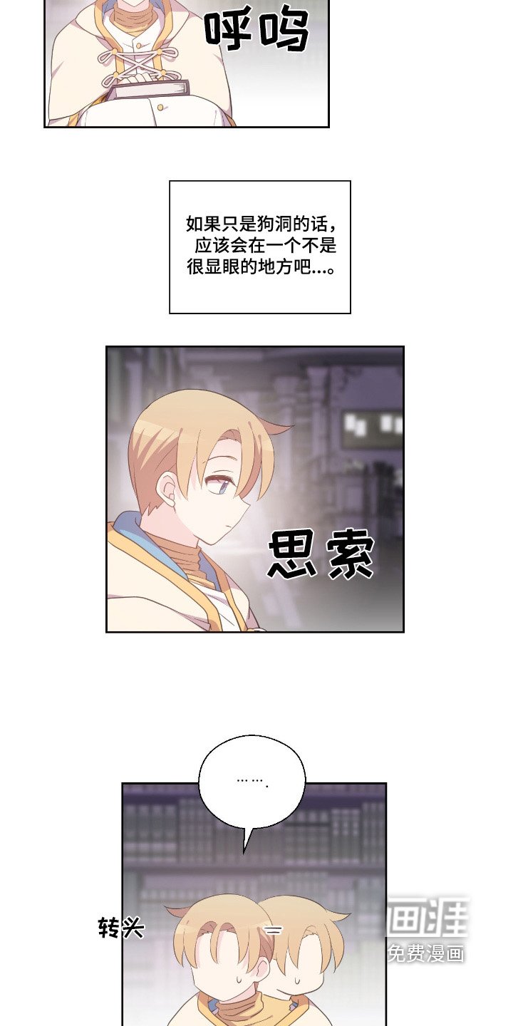 第40章：你有时间嘛