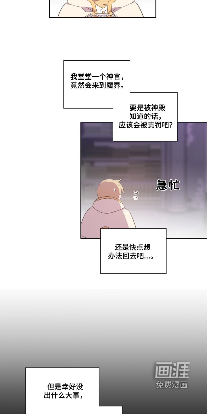 第40章：你有时间嘛