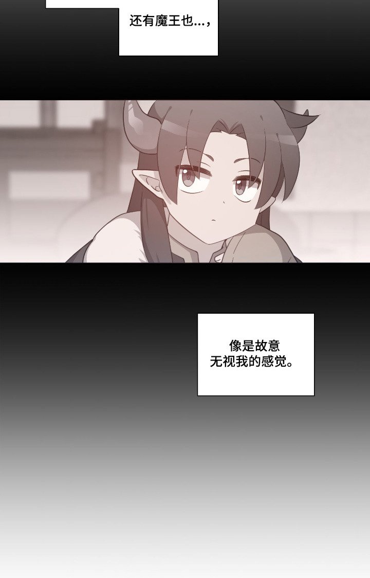 第40章：你有时间嘛