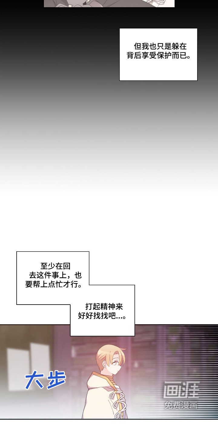 第41章：不可以