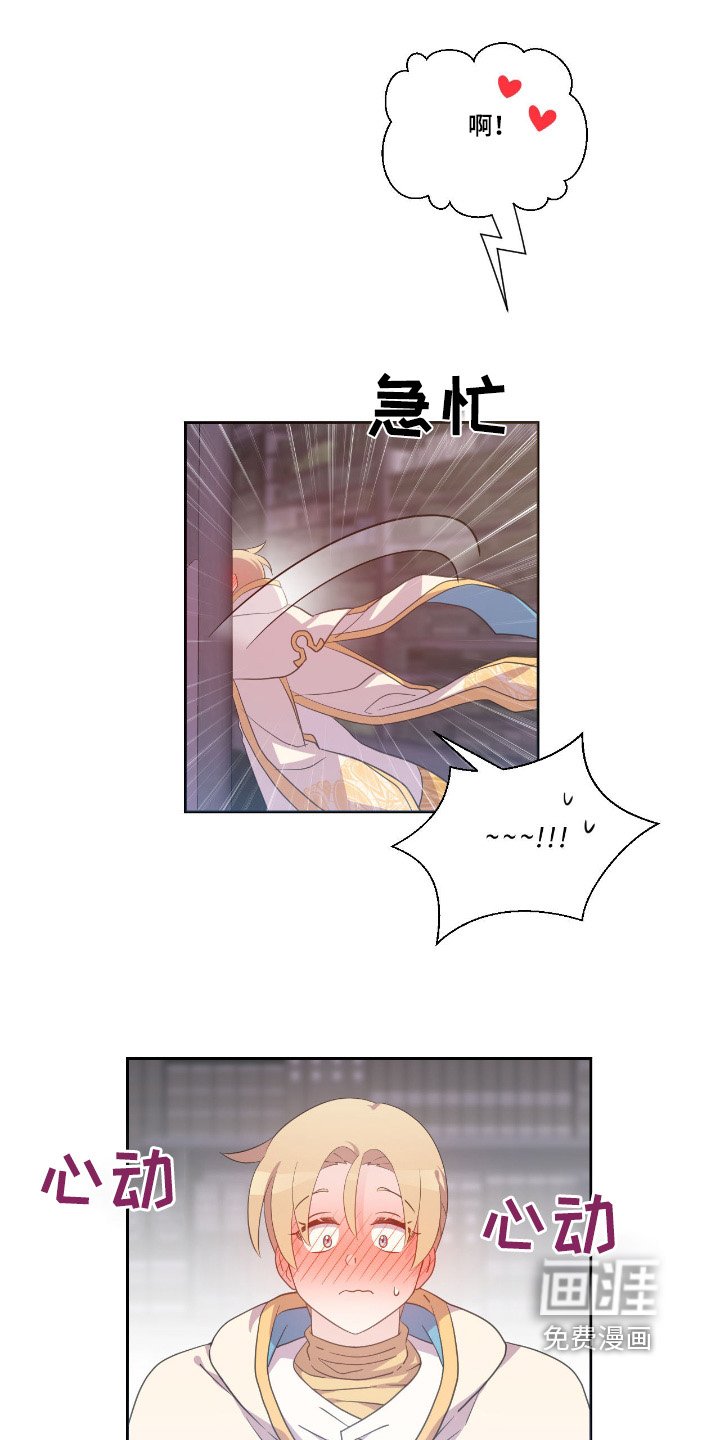 第41章：不可以