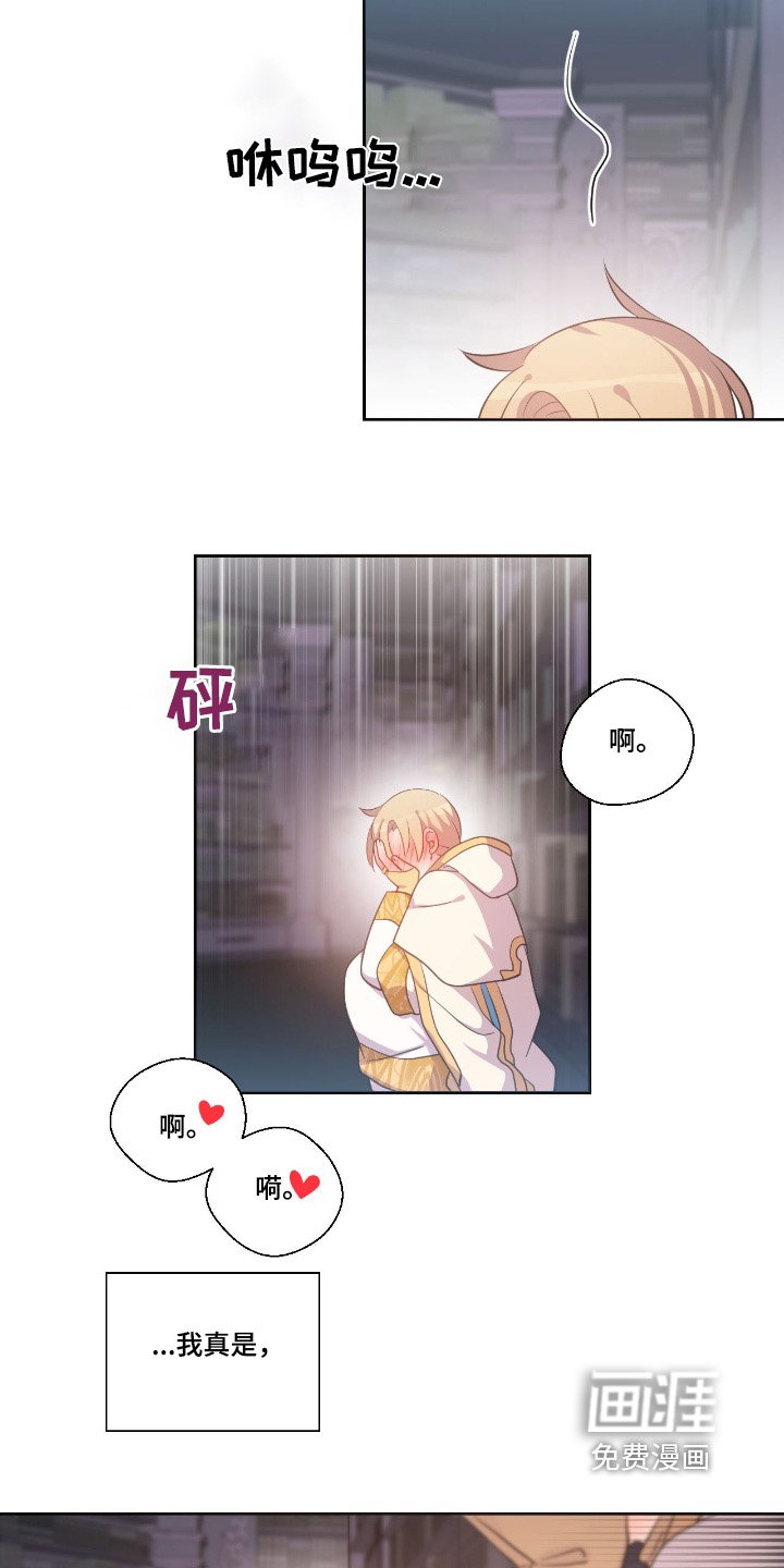 第41章：不可以