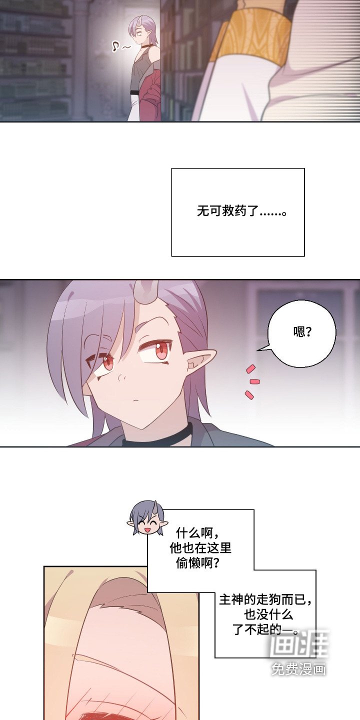 第41章：不可以
