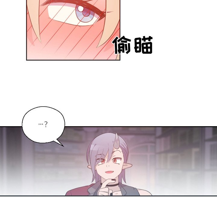 第41章：不可以