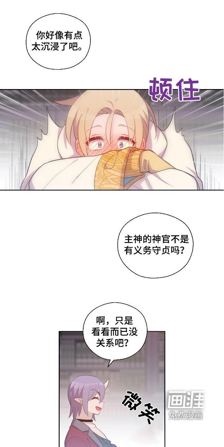 第41章：不可以