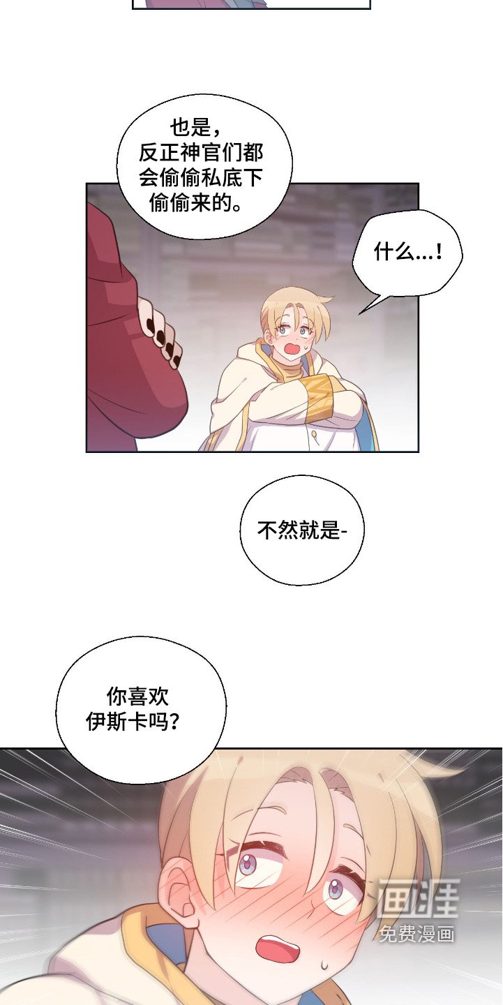 第41章：不可以