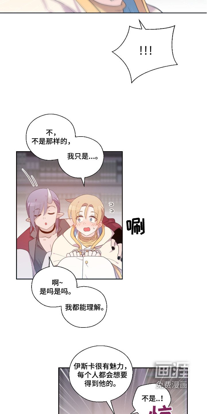 第41章：不可以