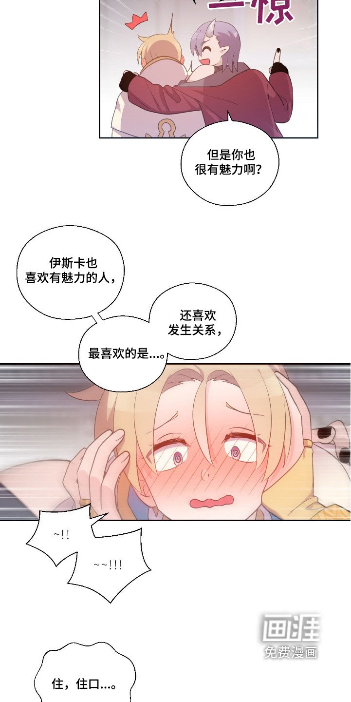 第41章：不可以