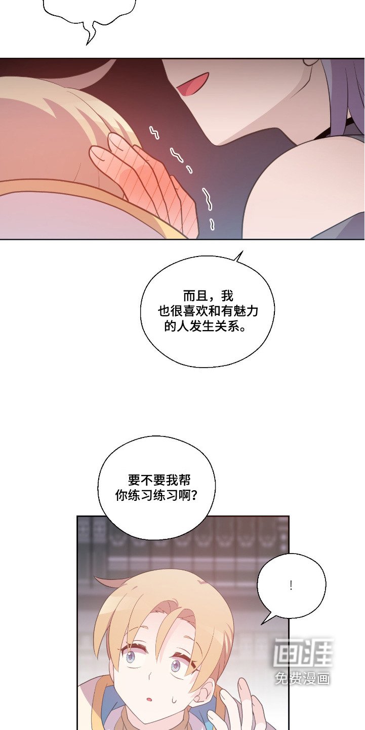 第41章：不可以