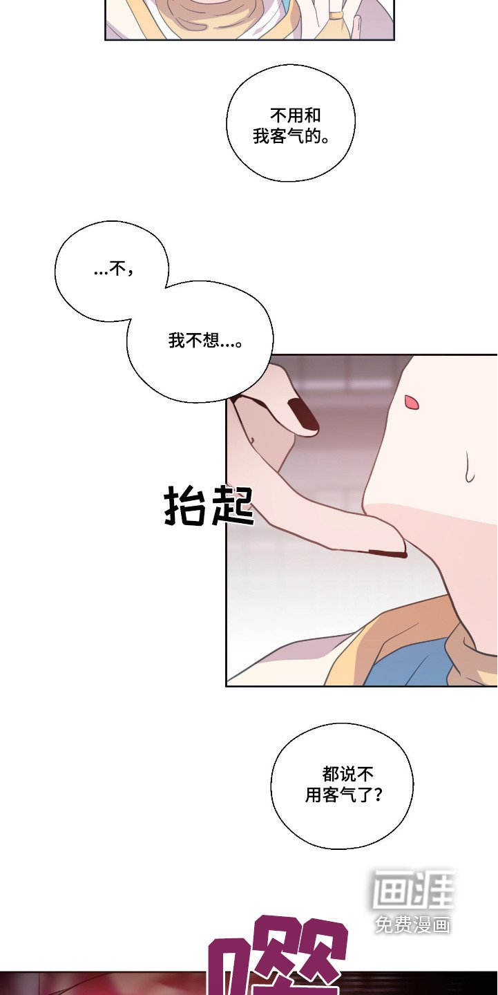 第41章：不可以