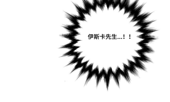 第41章：不可以