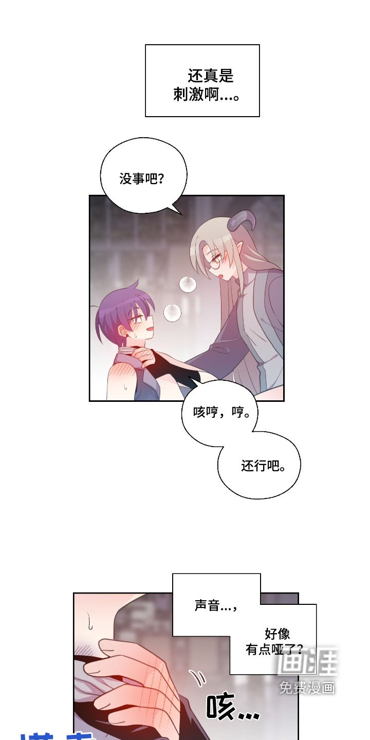 第42章：进去