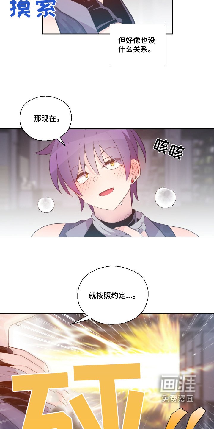 第42章：进去