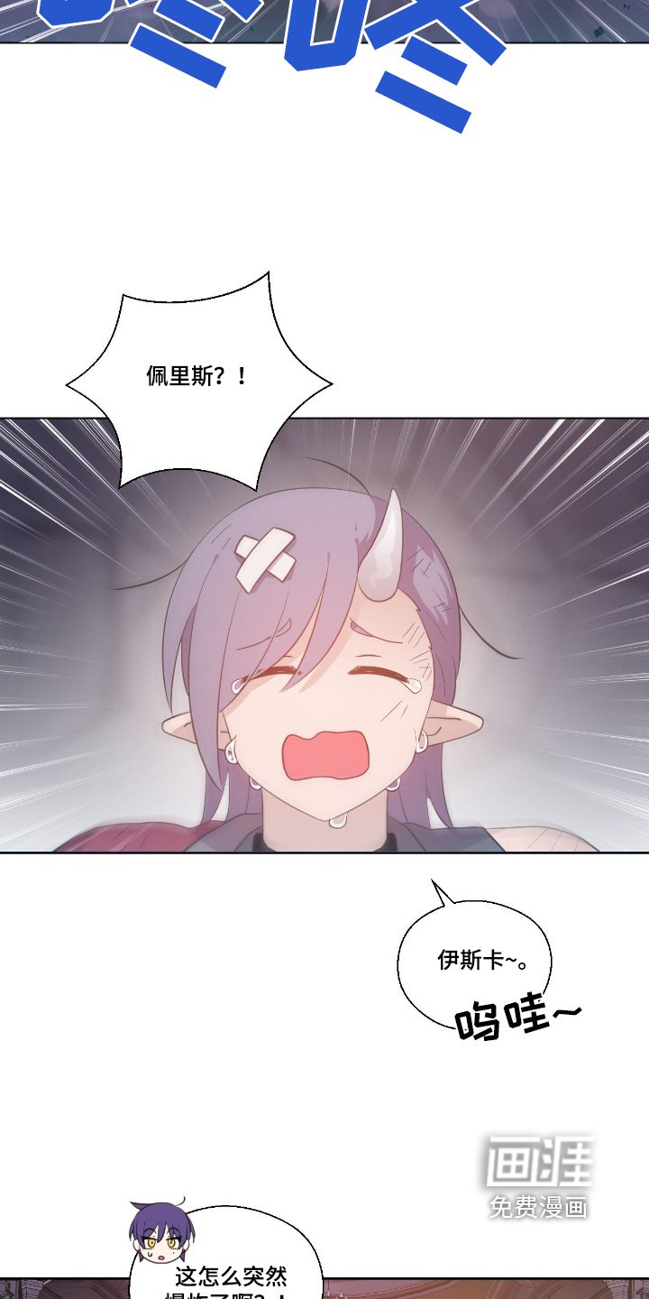 第42章：进去