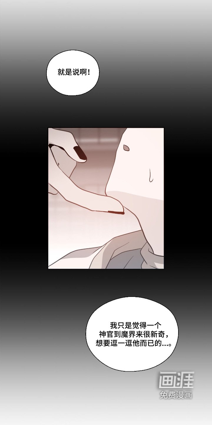 第42章：进去