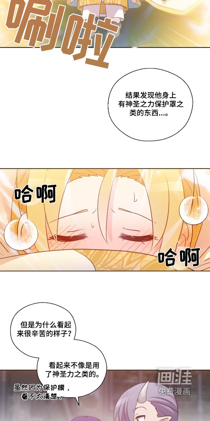 第42章：进去