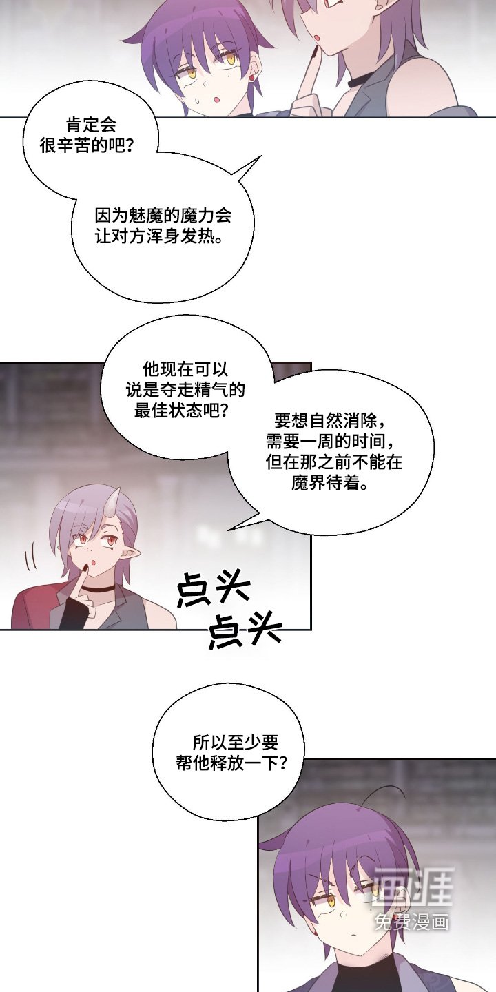 第42章：进去