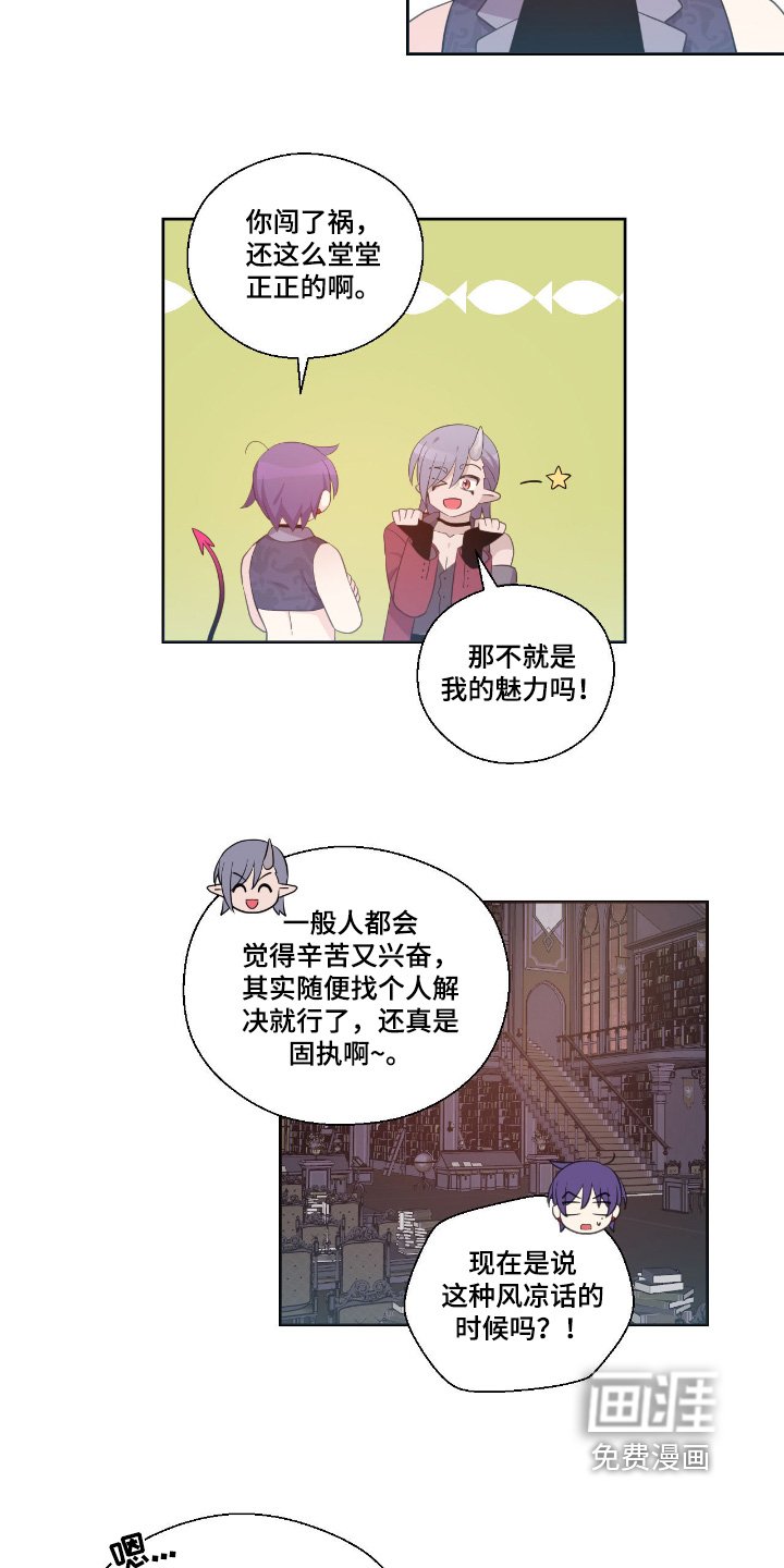 第42章：进去