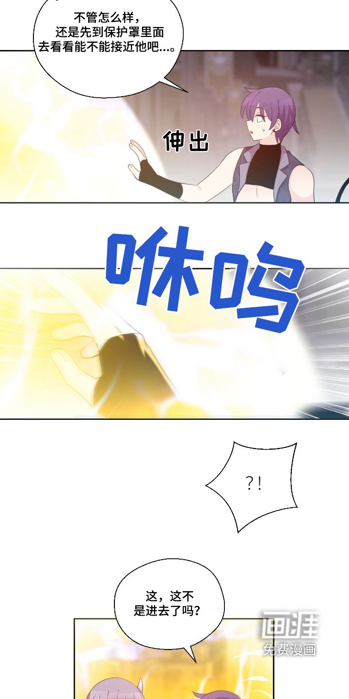 第42章：进去