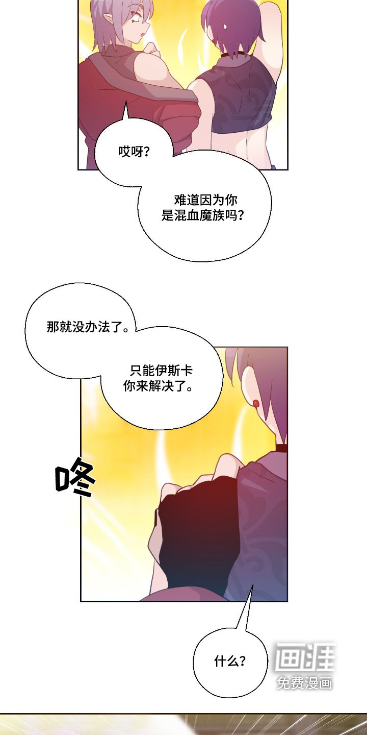 第42章：进去