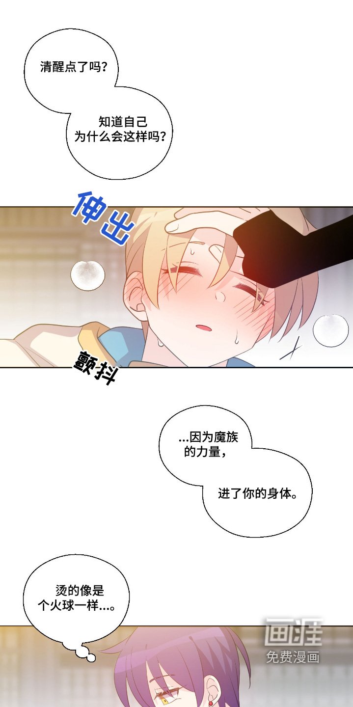 第42章：进去