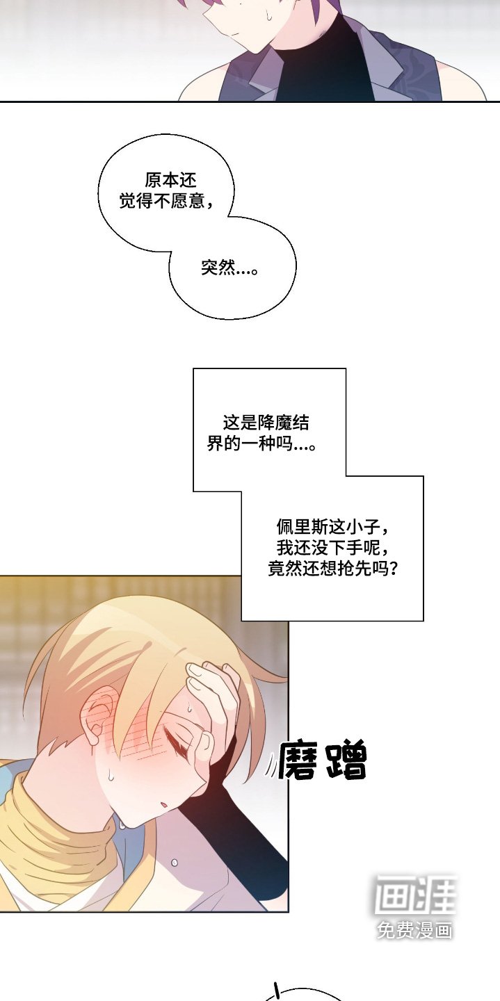 第42章：进去