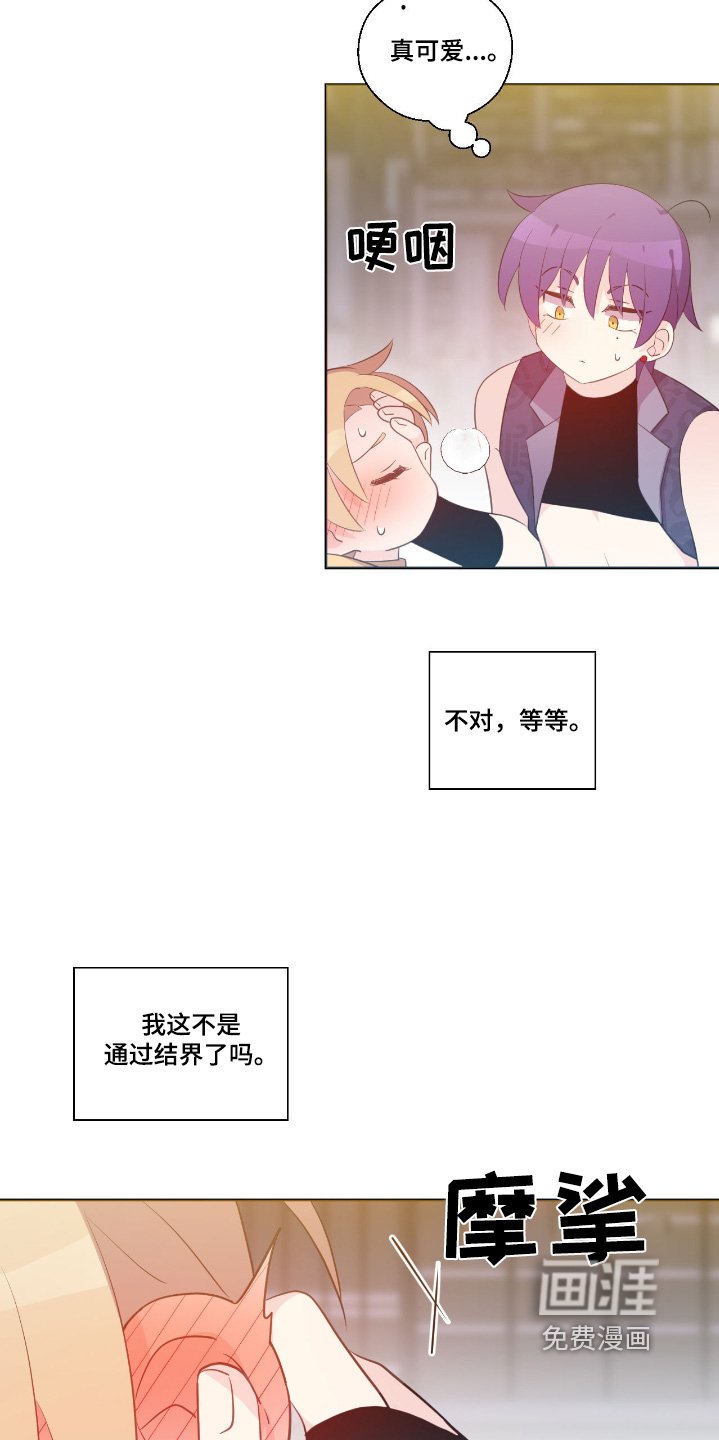 第42章：进去