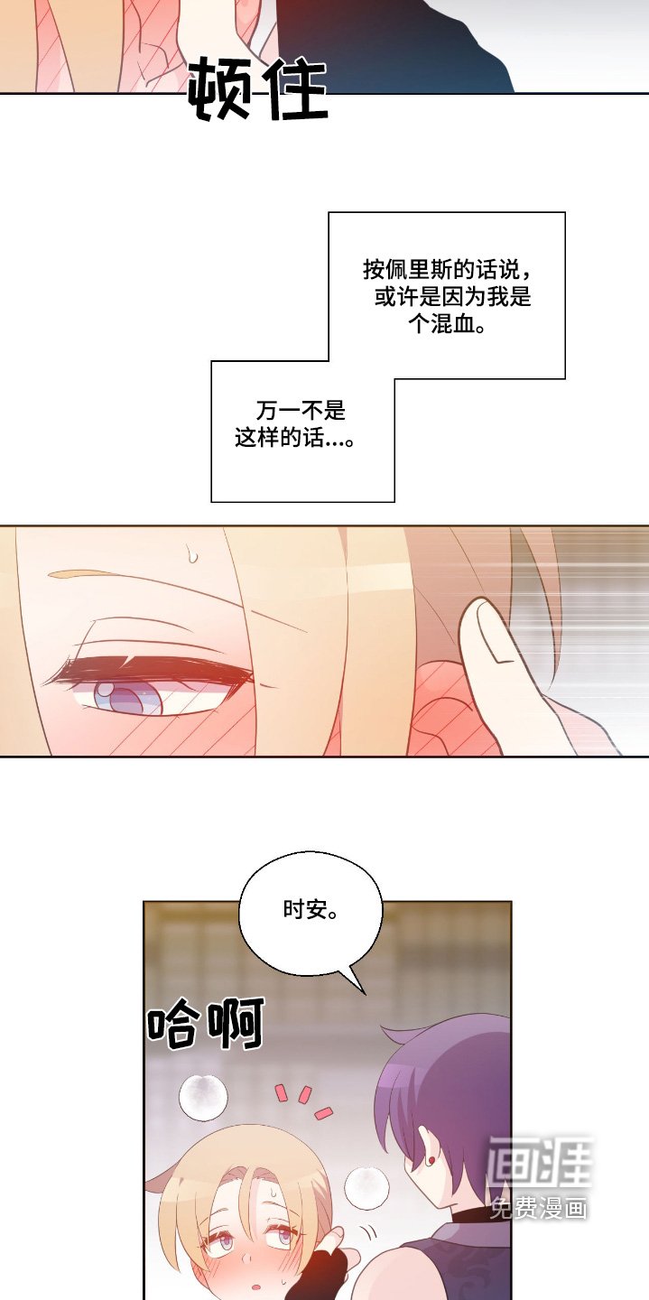 第42章：进去