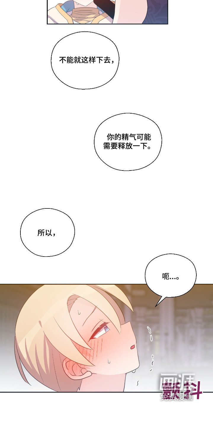 第42章：进去