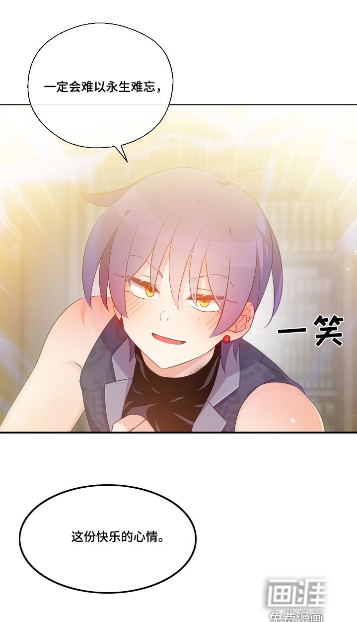 第42章：进去