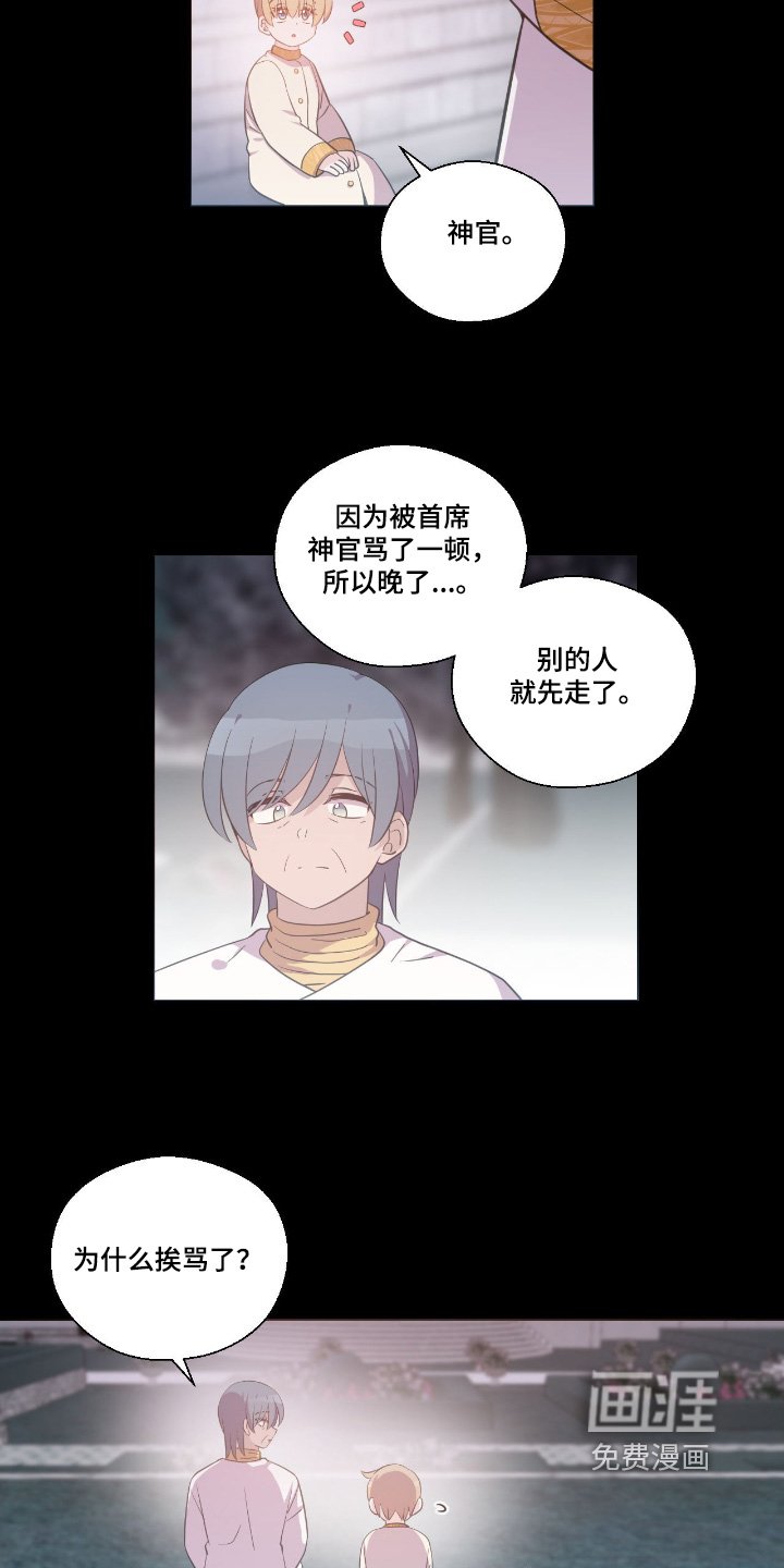 第43章：你醒了