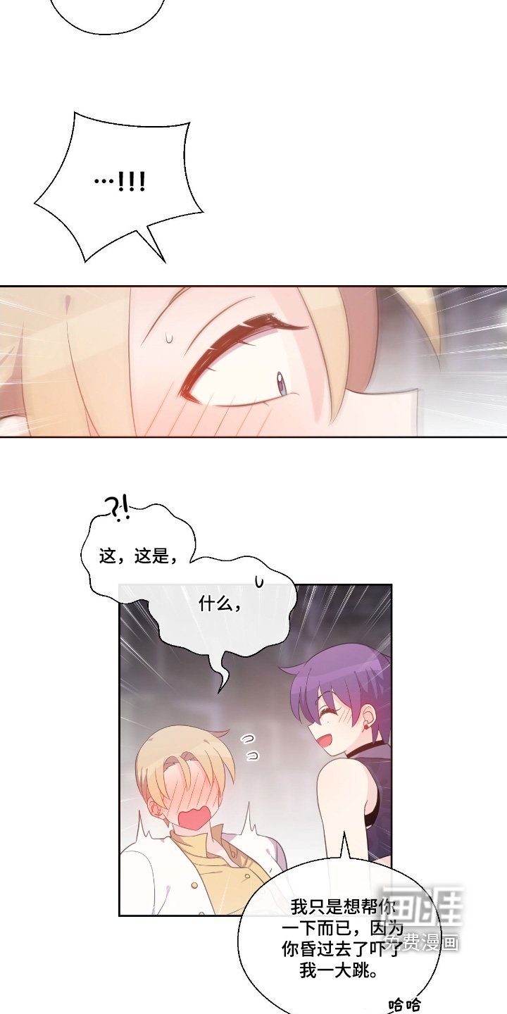 第43章：你醒了