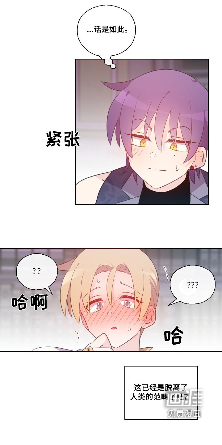 第43章：你醒了