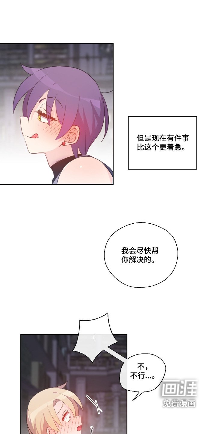 第43章：你醒了