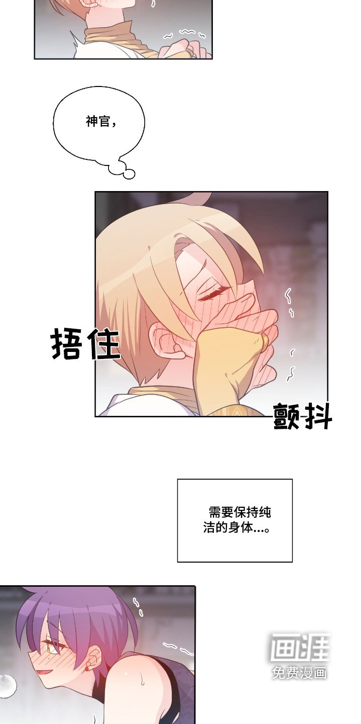 第43章：你醒了