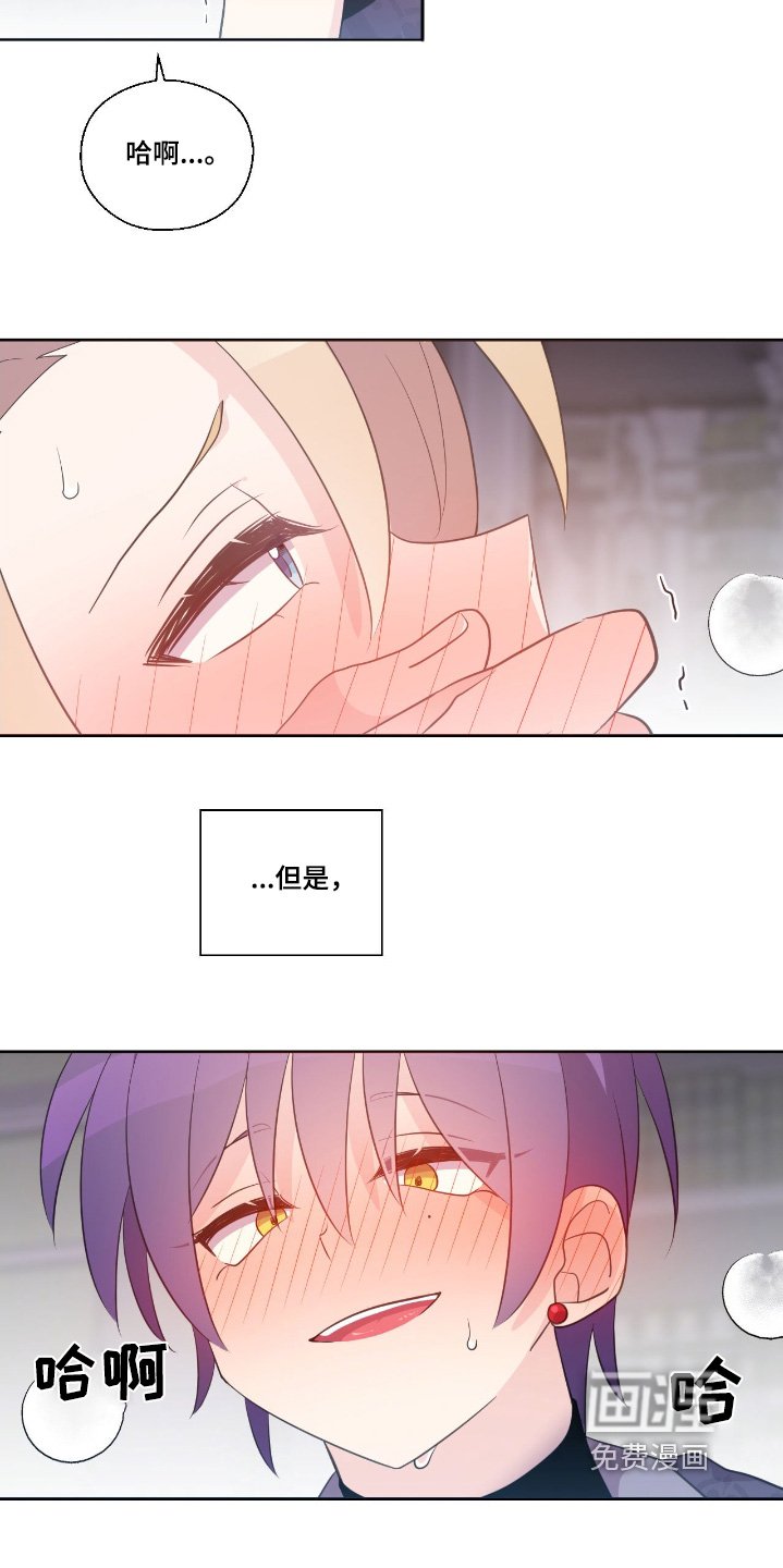 第43章：你醒了