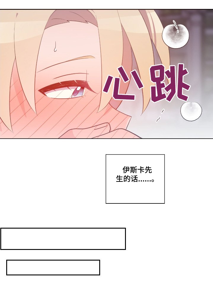 第43章：你醒了