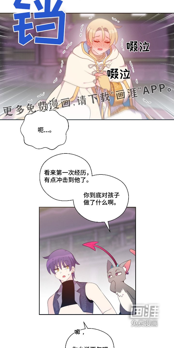 第44章：我们回来了