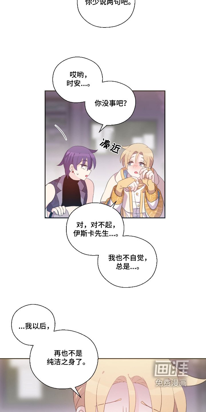 第44章：我们回来了