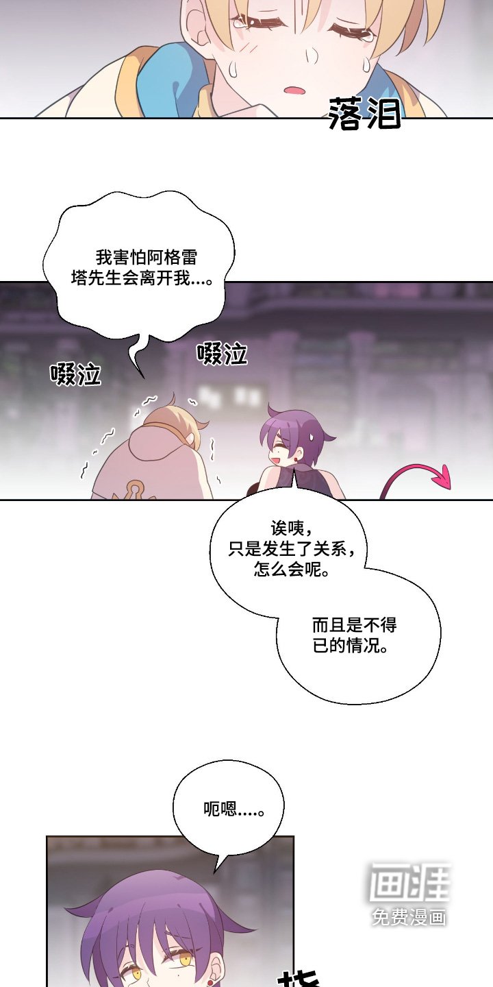 第44章：我们回来了