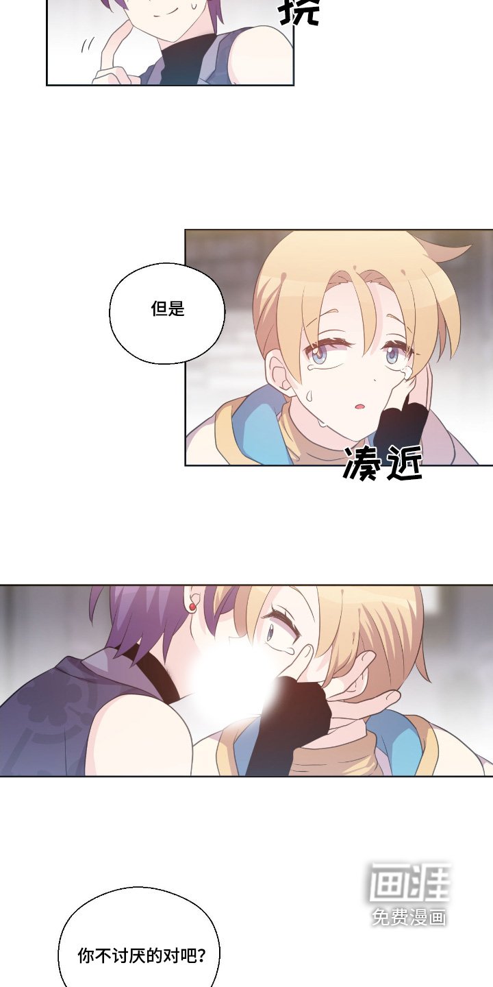 第44章：我们回来了