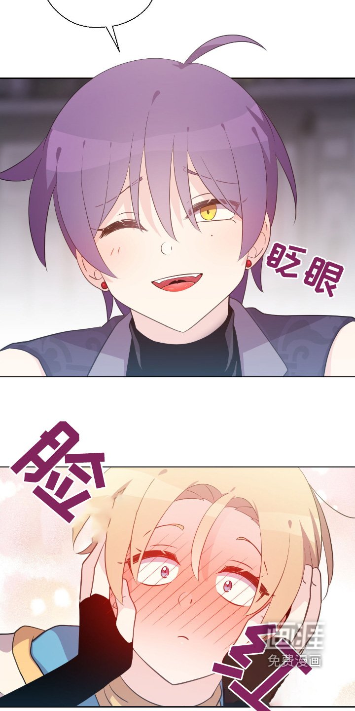 第44章：我们回来了