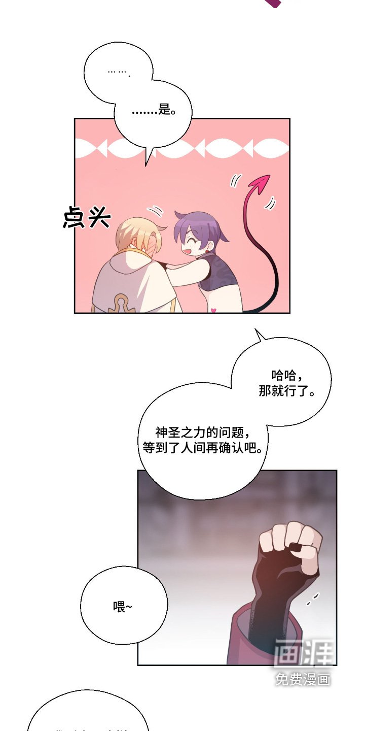 第44章：我们回来了