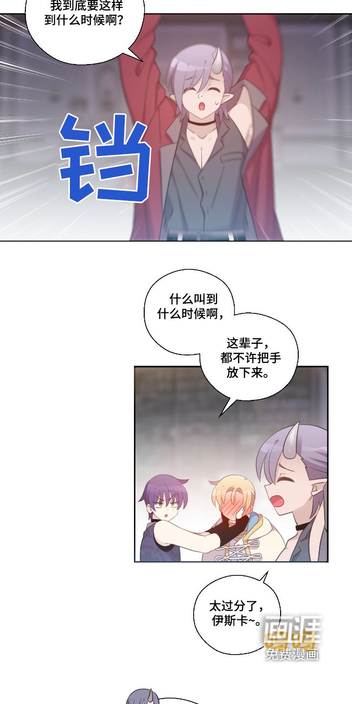 第44章：我们回来了